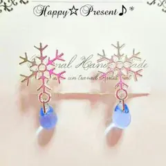 再販3！雪の結晶❄の雫樹脂イヤリング＊樹脂ピアス☆★ブルー　送料無料　冬　ガラス