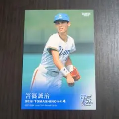 最終値下げ】西武ライオンズ 黄金時代 サイン 工藤 辻 石毛 平野 笘篠