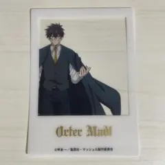 【在庫処分】マッシュル オーター・マドル クリアビジュアルカード 1枚