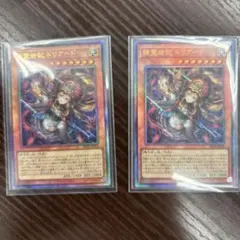 ね*こ様 【PSA10】ドリアード シークレットレア - メルカリ