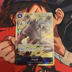 ハック プロモーションパックEX Vol.3 OP12-089 R パラレル