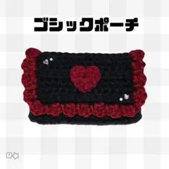 2025年最新】ゴシック小物の人気アイテム - メルカリ