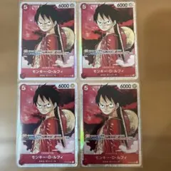 美品】モンキー・D・ルフィ sr ST01-012 6枚セット - メルカリ