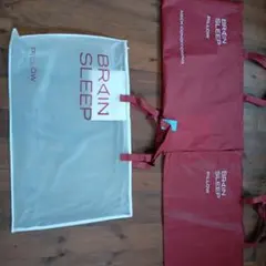 BRAIN SLEEP PILLOW 専用バッグ