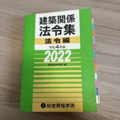 2026年最新】総合資格 一級建築士 令和7年の人気アイテム - メルカリ