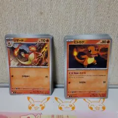 魂抜け» ピカチュウ s ライチュウs 色違い ポケモンカード エラー