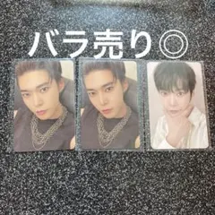 NCTドヨントレカセット