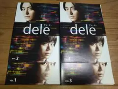 2026年最新】dele 菅田将暉の人気アイテム - メルカリ