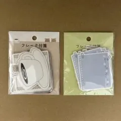 パピアプラッツ　フレーク付箋2点