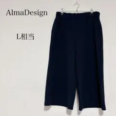 アルマデザイン 七分丈ガウチョパンツ ウエストゴム ゆったりデザイン ネイビー