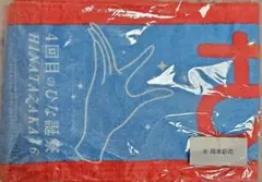 2026年最新】4回目のひな誕祭の人気アイテム - メルカリ