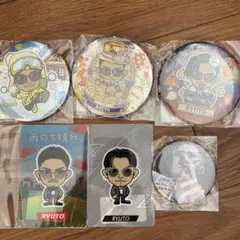 GENERATIONS 数原龍友　セット
