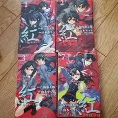 Item thumbnail for item 31896476-f1c2-4174-89c1-da6791841f49