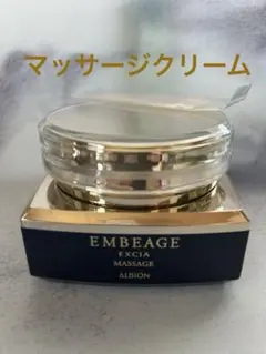 アルビオン エクシア アンベアージュ マッサージ - メルカリ