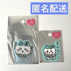 まじかるちいかわ ハチワレ ステッカー2枚セット
