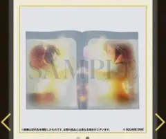 新品未使用 LAWSON クラウド セフィロス ファイル ローソンff7 - メルカリ