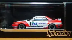 2026年最新】1/43 hpi r32の人気アイテム - メルカリ