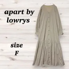 risa様 リクエスト 2点 まとめ商品