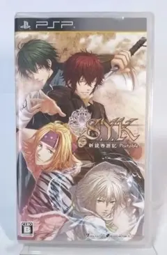 S.Y.K 〜新説西遊記〜 ポータブル