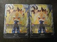 2026年最新】フュージョンワールド ベジット デッキの人気アイテム