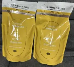 パンテーン ミラクルズ ボンドリペア モイスチャー&パワーリペア　シャンプー2袋のサムネイル