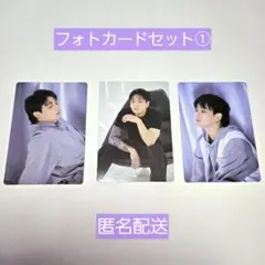 BTS ジョングク 展示会 フォトカードセット①