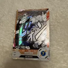 Item thumbnail for item 595ac309-1af0-4649-94f6-99cfb7ec189f