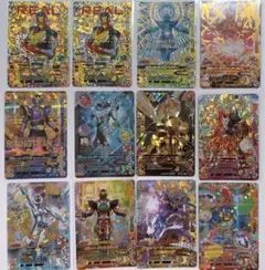 ガンバライジング まとめ売り