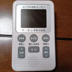 Item thumbnail for item ed28512c-cd36-4b1b-8718-df51c3e4eae5