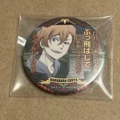 Item thumbnail for item f462354d-d409-42ad-b11f-16d197215690