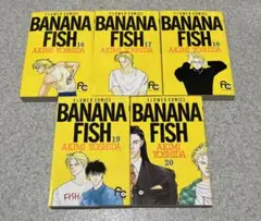 56さん専用 Banana fish マックス・ロボの手記 全4巻 小説 - メルカリ