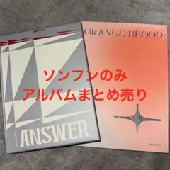 ENHYPEN アルバムまとめ売り　ソンフンのみ　トレカ無し