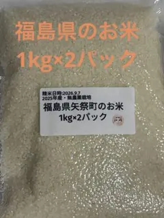 餅米 ヒメノモチ白米 特別栽培米 令和8年千葉県産 1kg - メルカリ