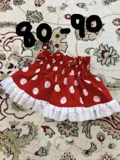 【80-90くらい】ミニーちゃん風 ハンドメイドスカート