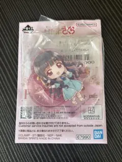 カードキャプターさくら 一番くじ デフォルメアクリルスタンド 大道寺知世