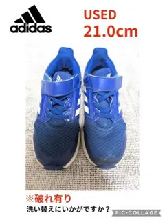 adidas キッズ スニーカー 21.0cm