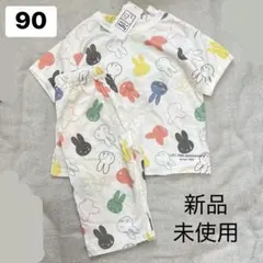 パジャマ　90 miffy ミッフィー　カラフル　総柄　ルームウェア