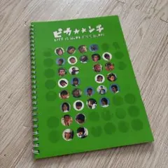 嵐 ピカンチ LIFE IS HARD だから HAPPY DVD セット - メルカリ