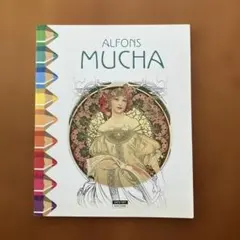 ALFONS MUCHA アート作品集　塗り絵のサムネイル