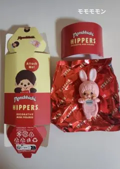 モンチッチ ヒッパーズ Monchhichi hippers チムたんピンク