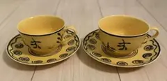 NARUMI イネス・ド・ラ・フレサンジュ　イエロー ティーカップセット 2個