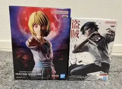 HUNTER×HUNTER フィギュア 2点セット