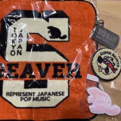 2025年最新】スーパービーバー ガチャの人気アイテム - メルカリ