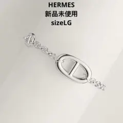 新品　Hermesエルメス　ファランドール　ブレスレット　LGのサムネイル
