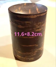 桜の皮細工　茶筒　11.6×8.2cm