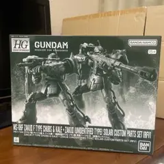 暗源 1/18 JOYTOY 星辰の戦いシリーズ 重鎌の刑天 - メルカリ