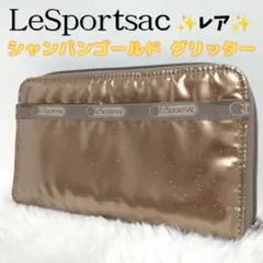 ✨レア✨ レスポートサック 長財布 LILY シャンパンゴールド グリッターのサムネイル