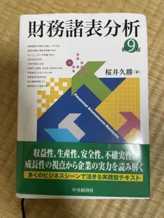 Item thumbnail for item c77a95b5-45b2-473a-9778-1947ad92ea7b