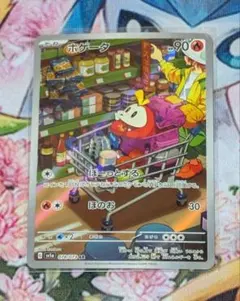 クマFK様 リクエスト 3点 まとめ商品