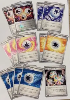 特殊エネルギー　セット　14枚　ポケモンカードゲーム